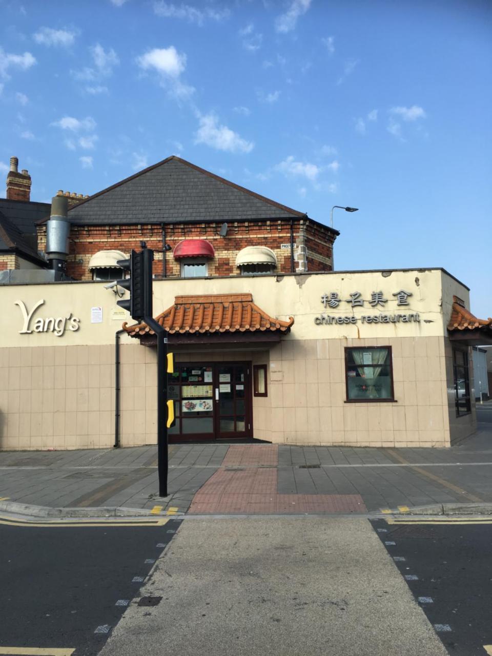 Yang'S Restaurant Cardiff Bagian luar foto